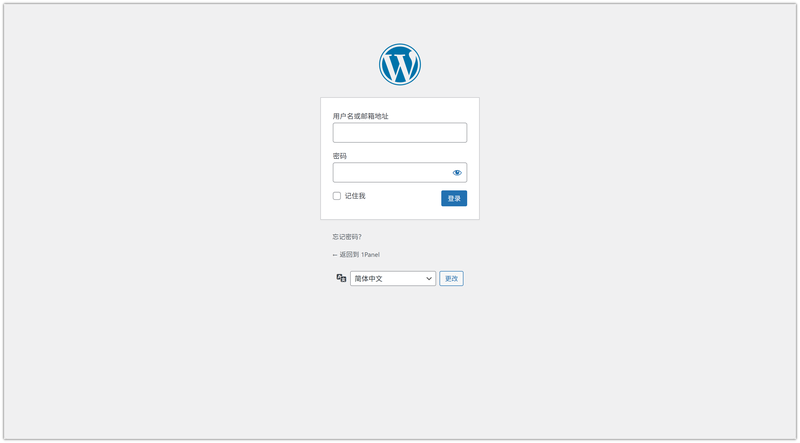 图 7 访问 WordPress 服务登录页面