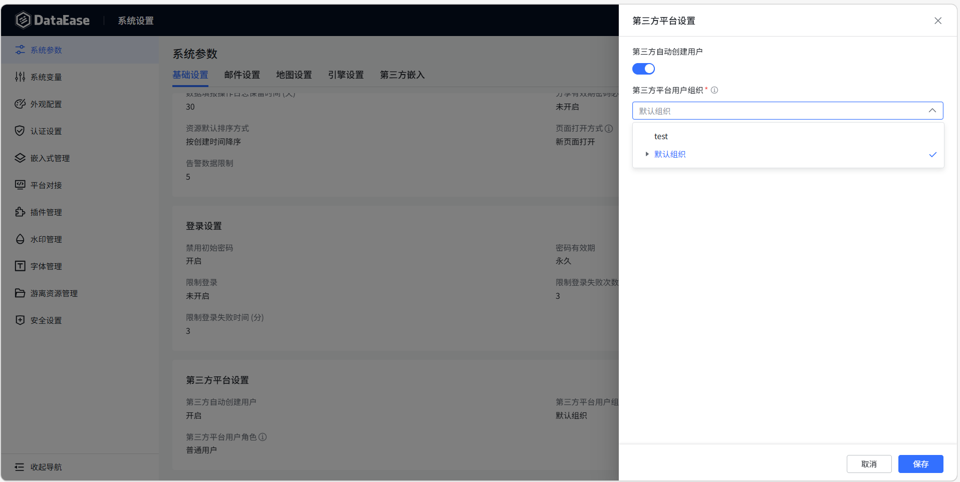 更新1