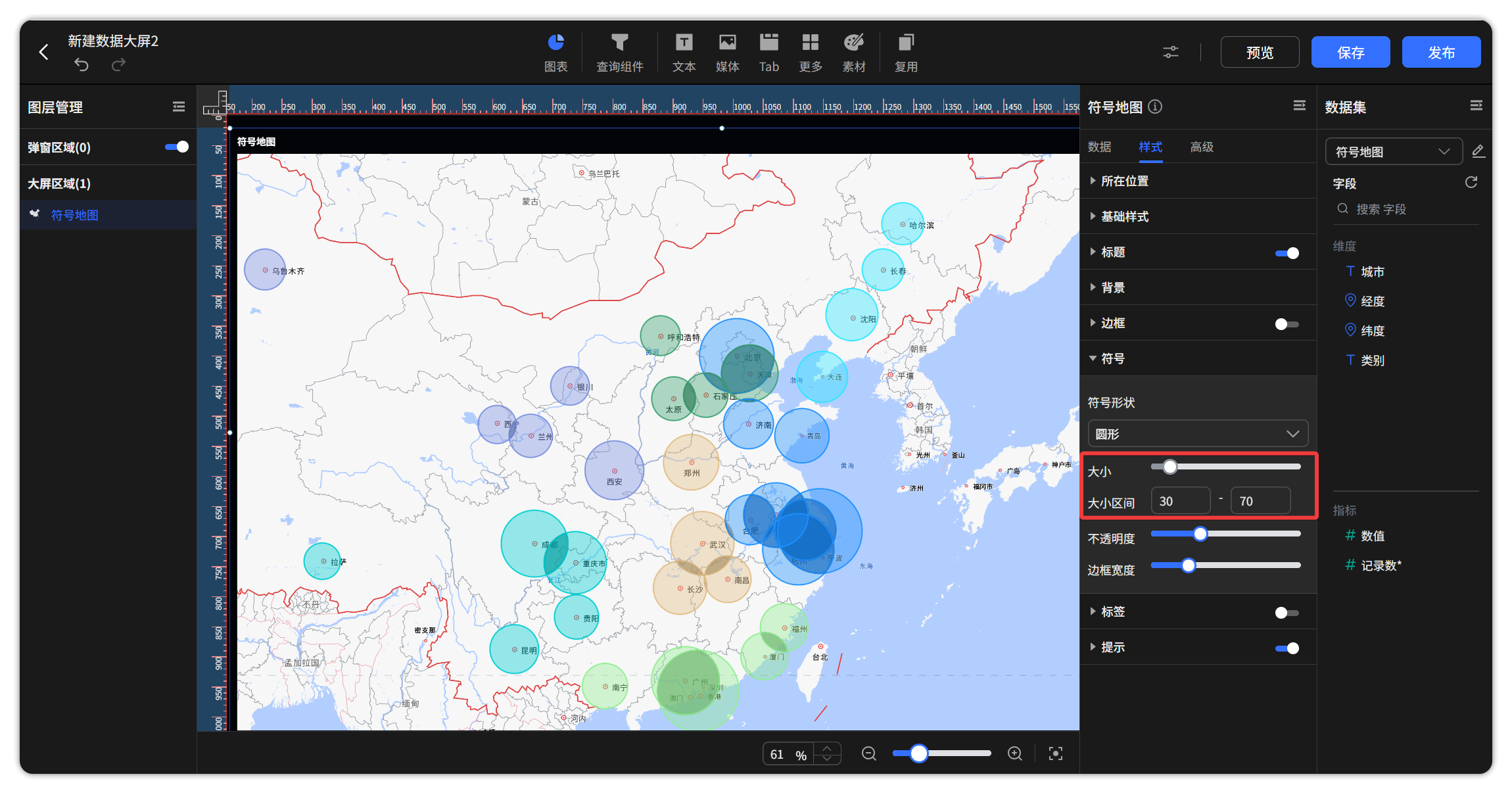 符号地图气泡大小