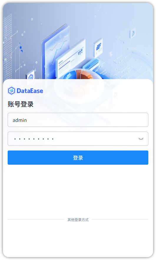 移动端工作台