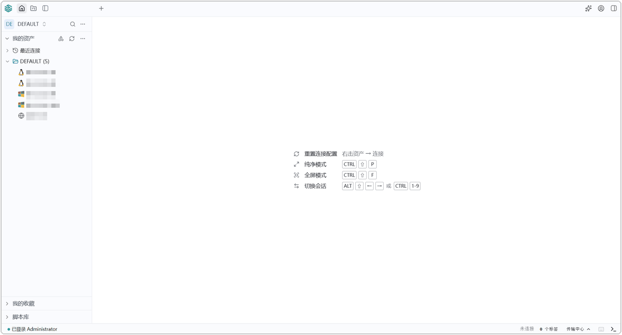 图 9  Web 终端