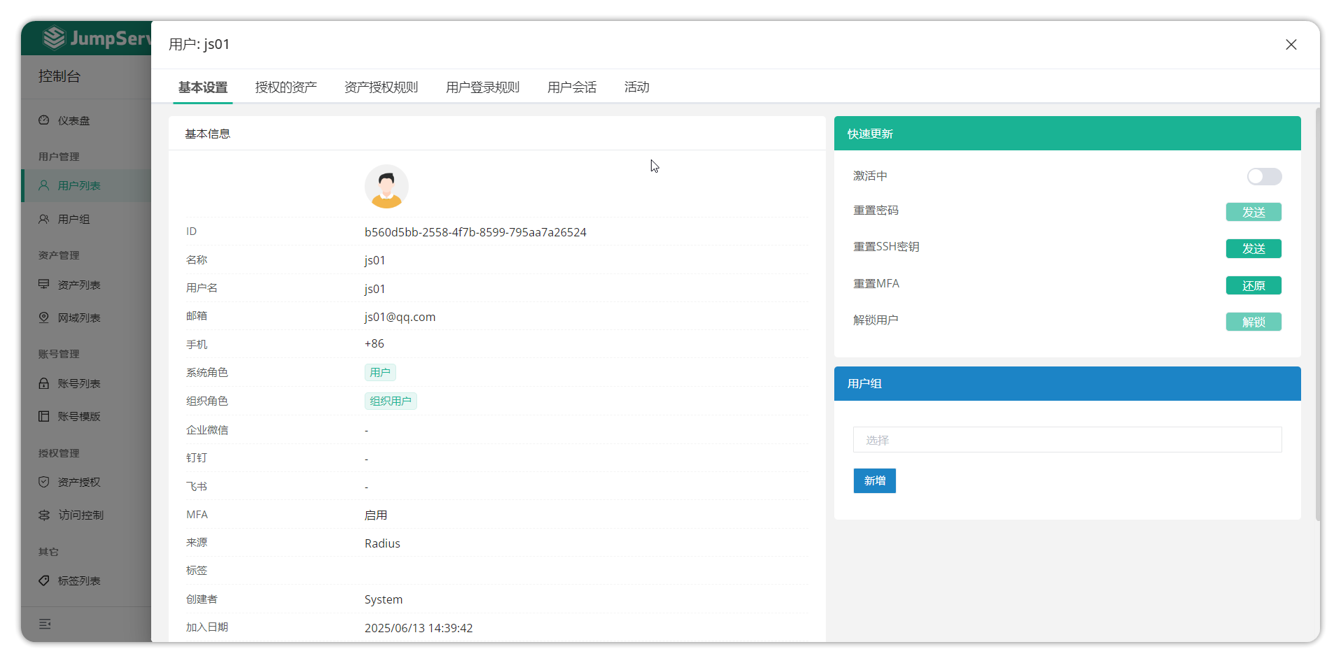 users_09
