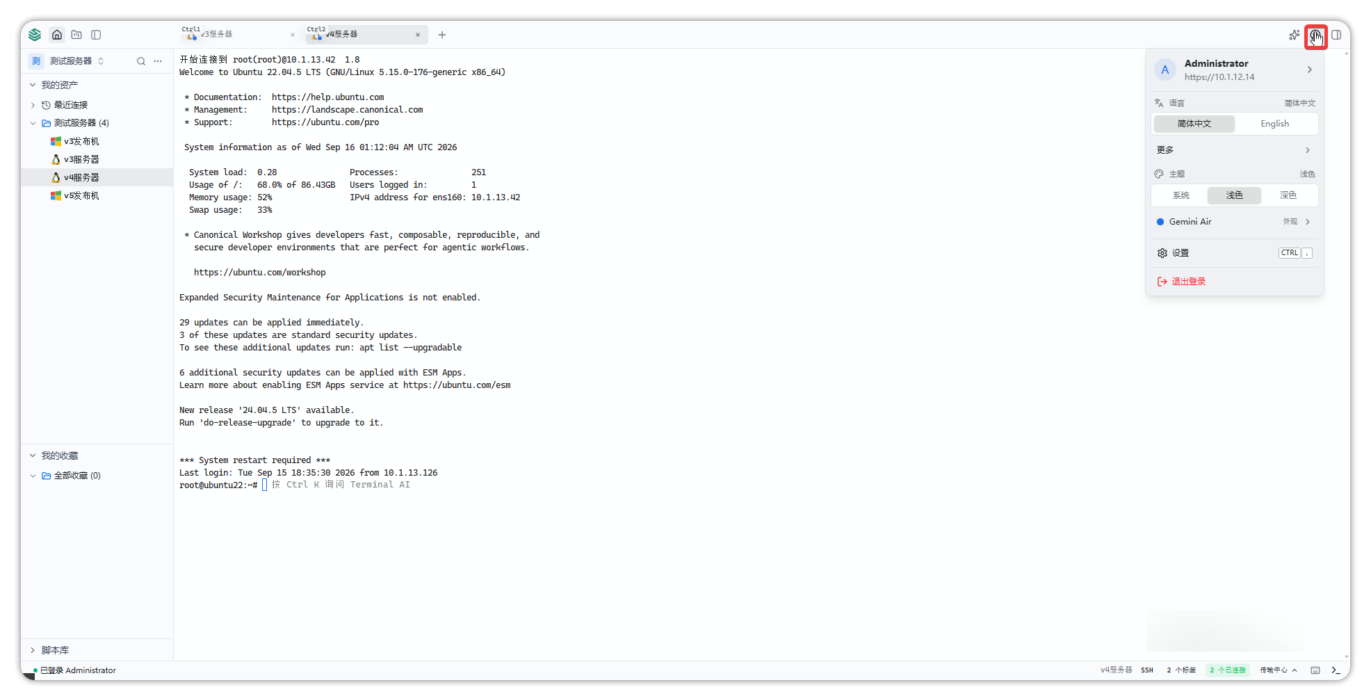 图 1  设置入口