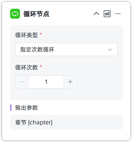 图 41  输出参数