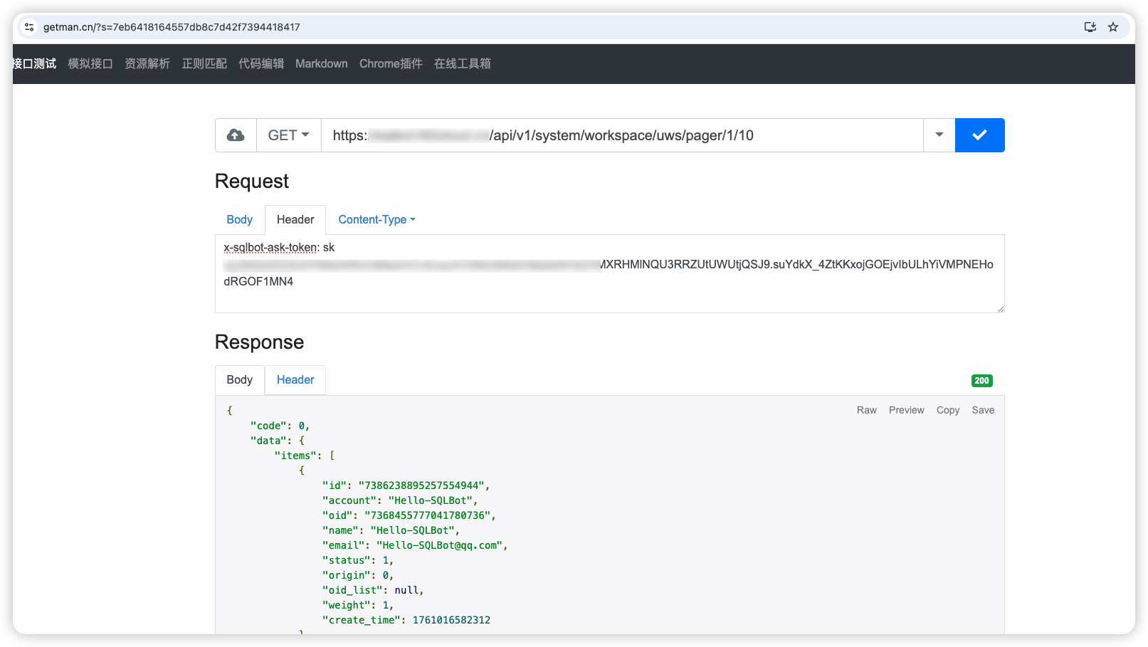 api_call