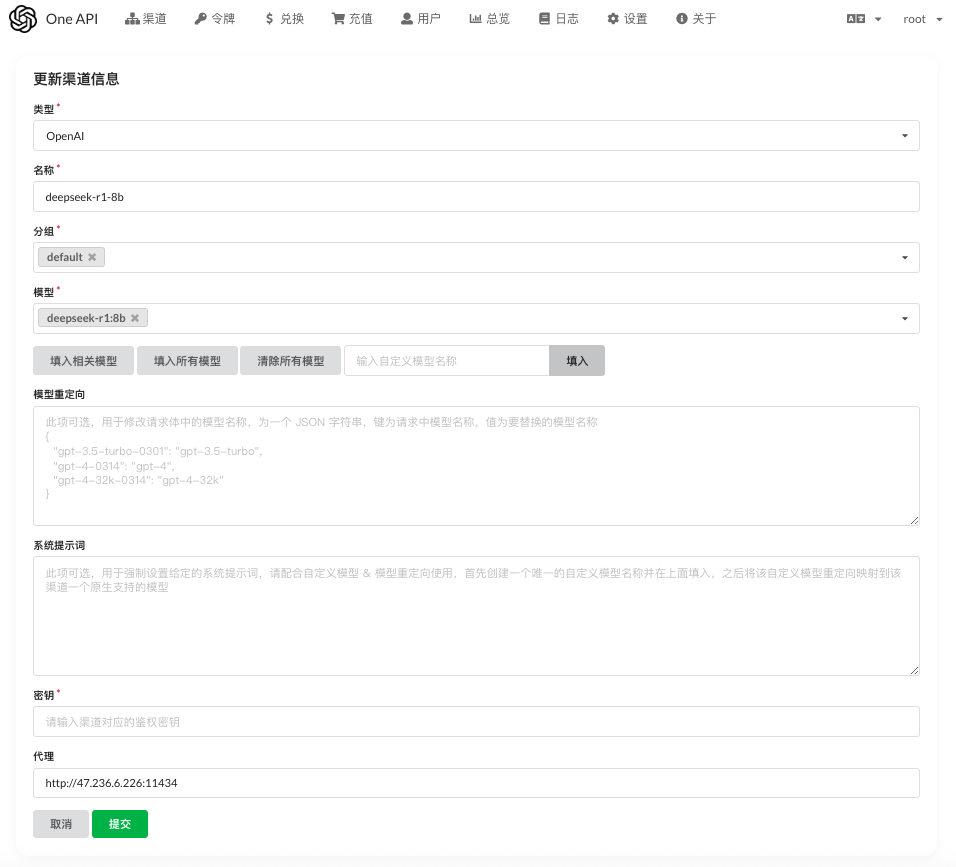 oneapi_channel