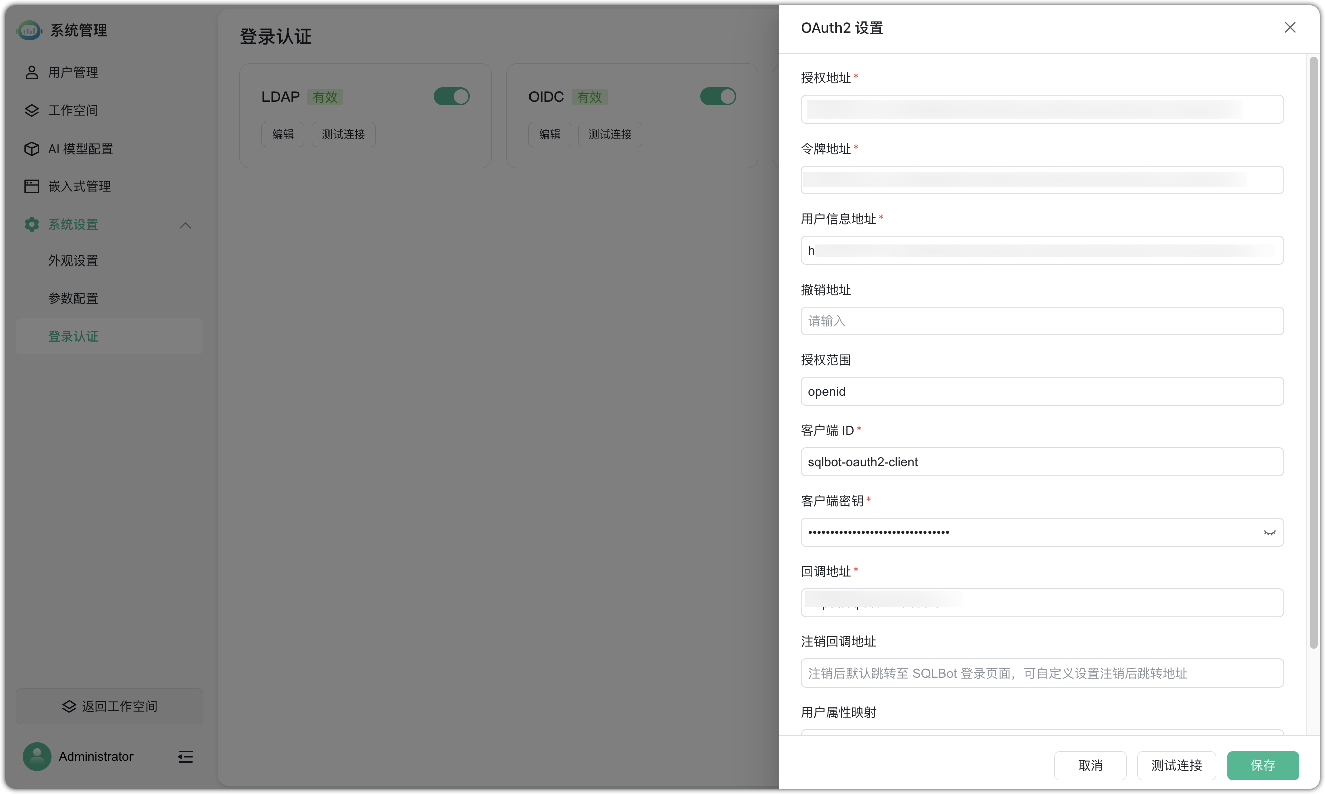 更新1