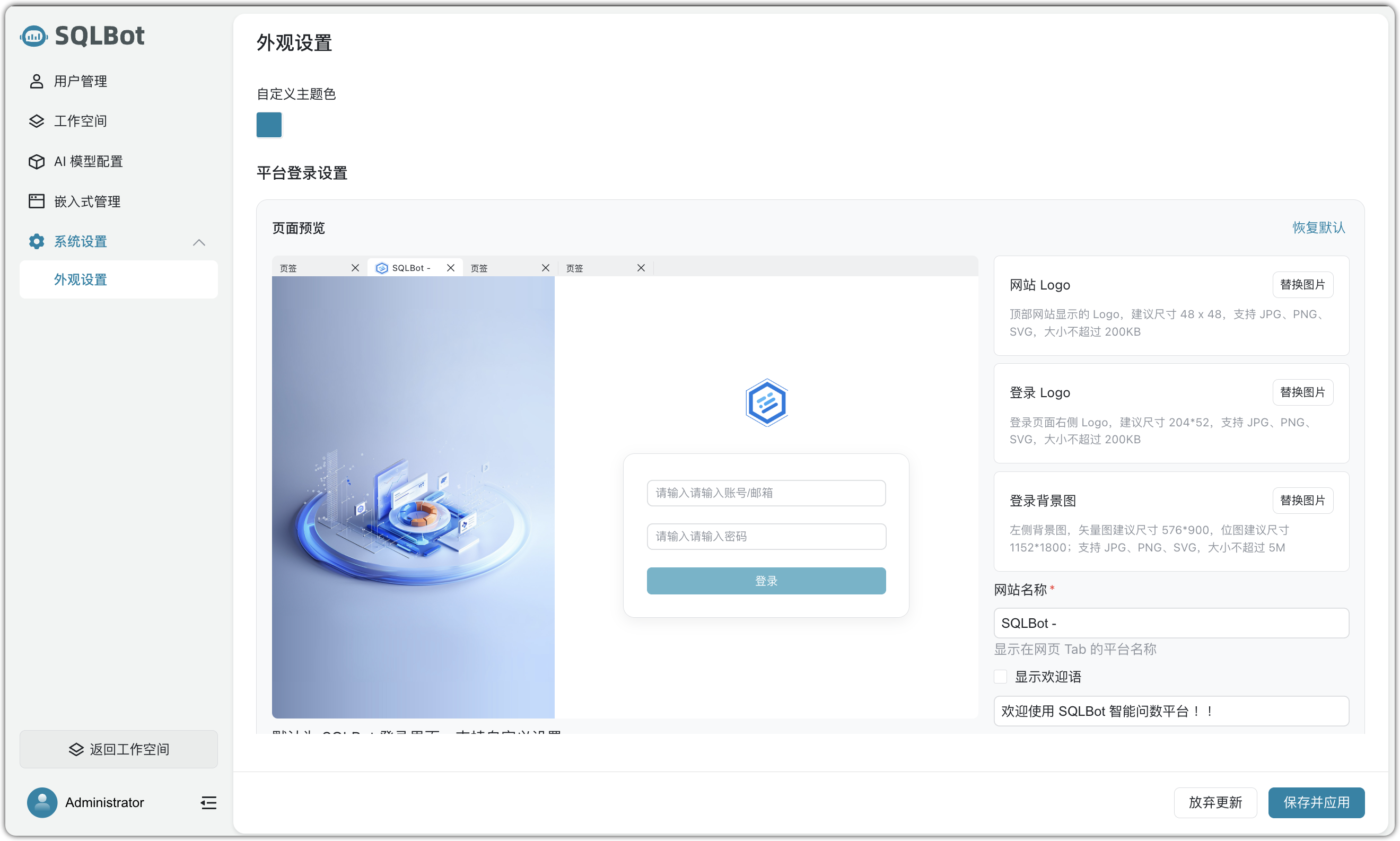 更新1